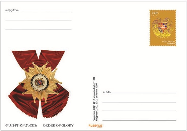 Ներմուծեք նկարագրությունը_1991