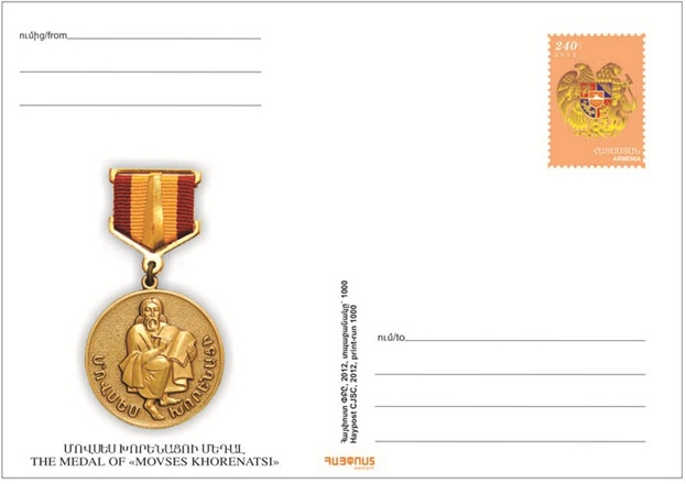 Ներմուծեք նկարագրությունը_1992